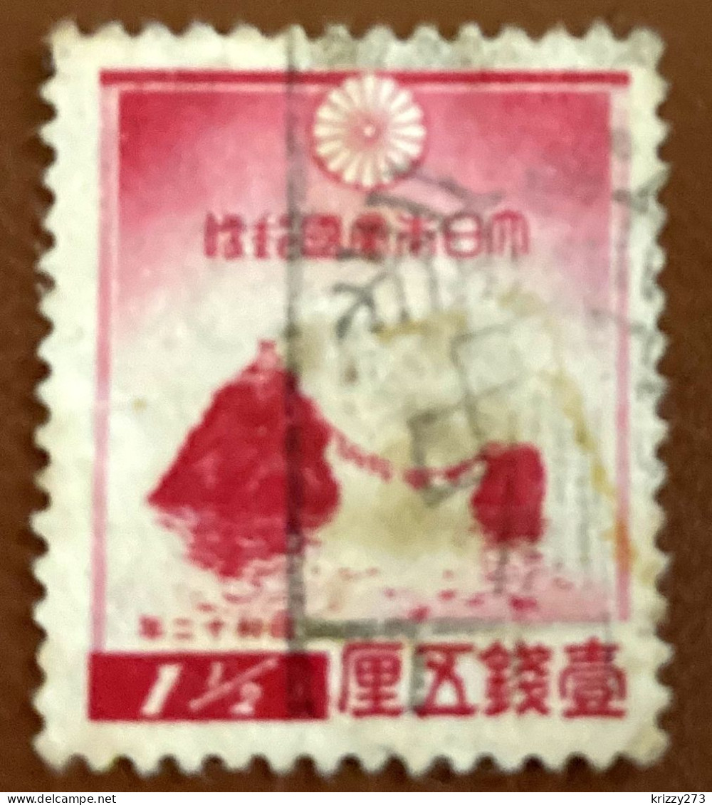Japan 1936 New Year 1½ S - Used - Gebraucht
