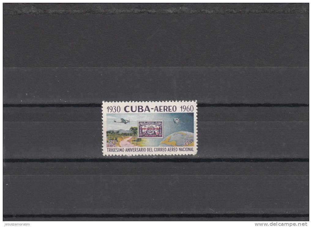 Cuba Nº A216 - Poste Aérienne