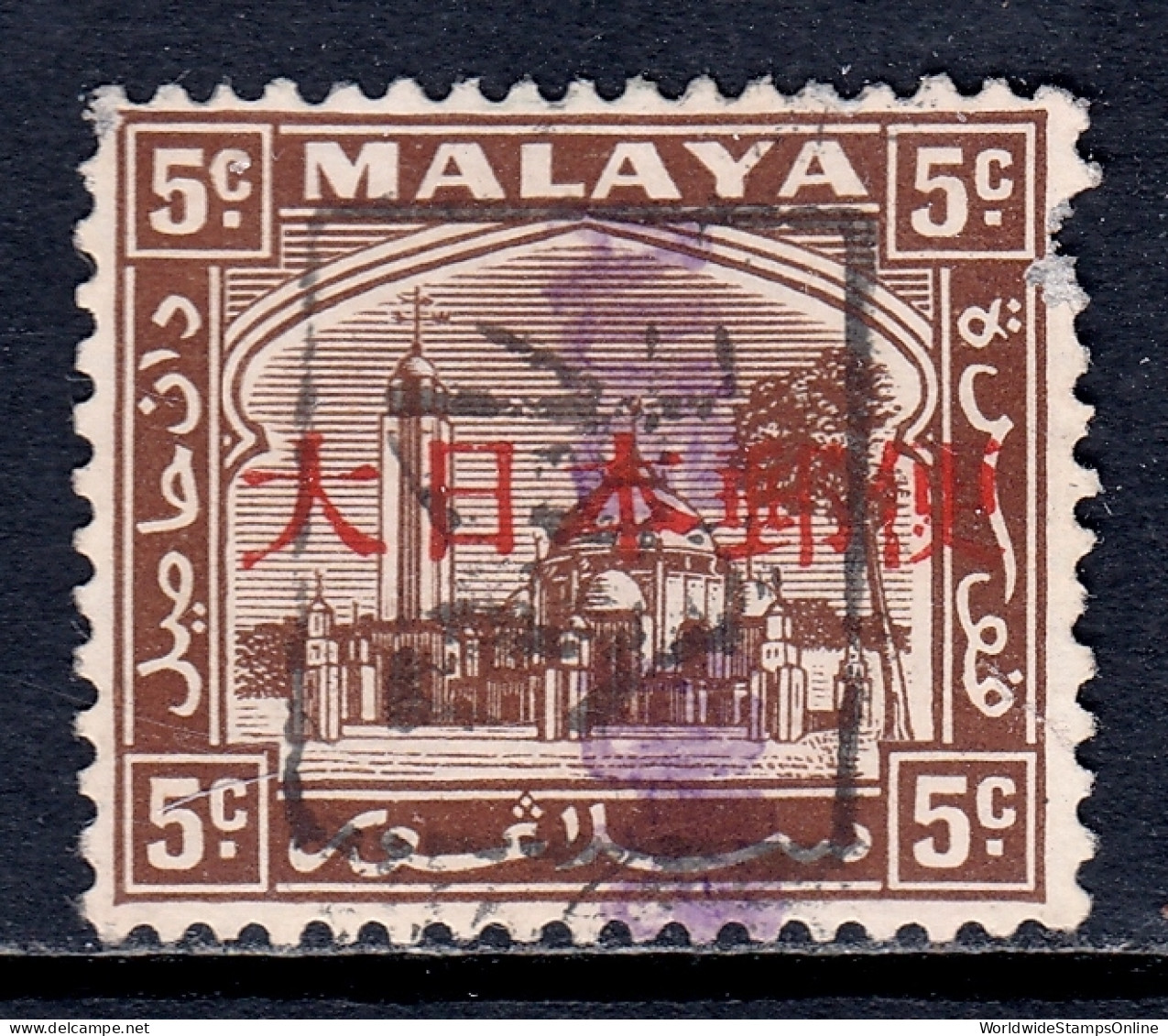 Malaya (Selangor, Japanese Occ.) - Barefoot 2012 #256 - See Desc. - CV £10 - Selangor