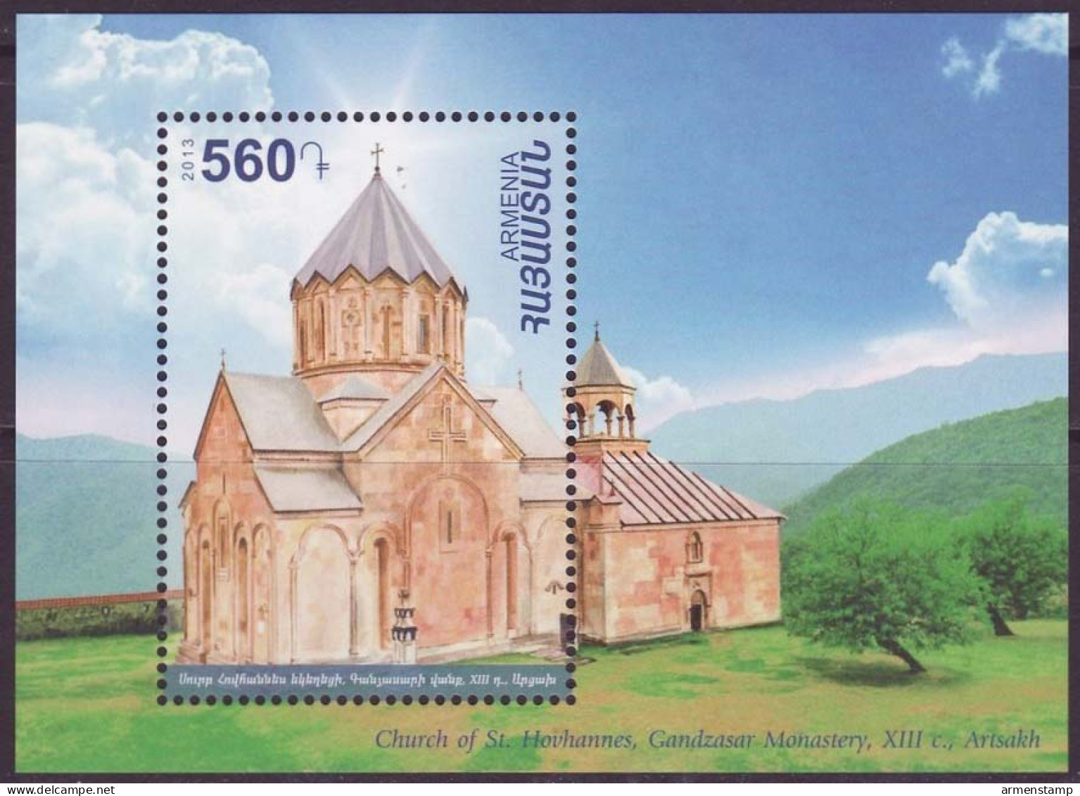 Armenia MNH Cat# 634 Gandzasar Monastery A Single S/S Scott #956 Date Of Issue: --- Free Shipping - Armenia