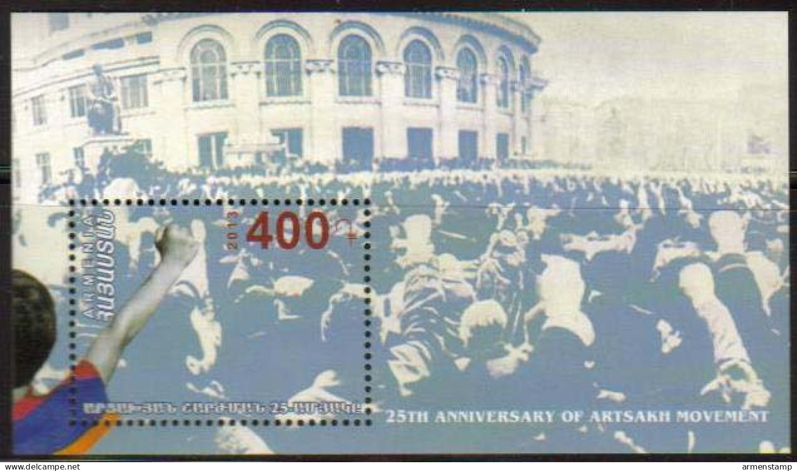 Armenia MNH Cat# 661 Karabakh Movement 25th Anniversary A Single Souvenir Sheet Sco Free Shipping - Armenia