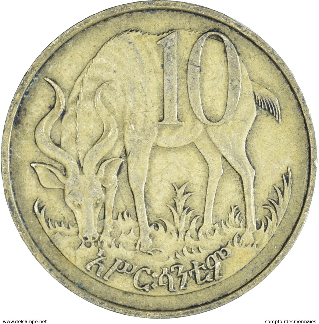 Monnaie, Éthiopie, 10 Cents, 1977 - Ethiopie