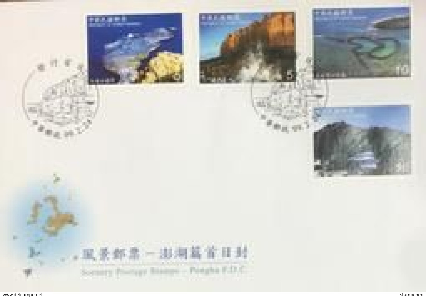 FDC Taiwan 2010  Scenery Stamps - Penghu Pescadores Rock Geology Ocean Map Islet Map Whale Bridge - FDC