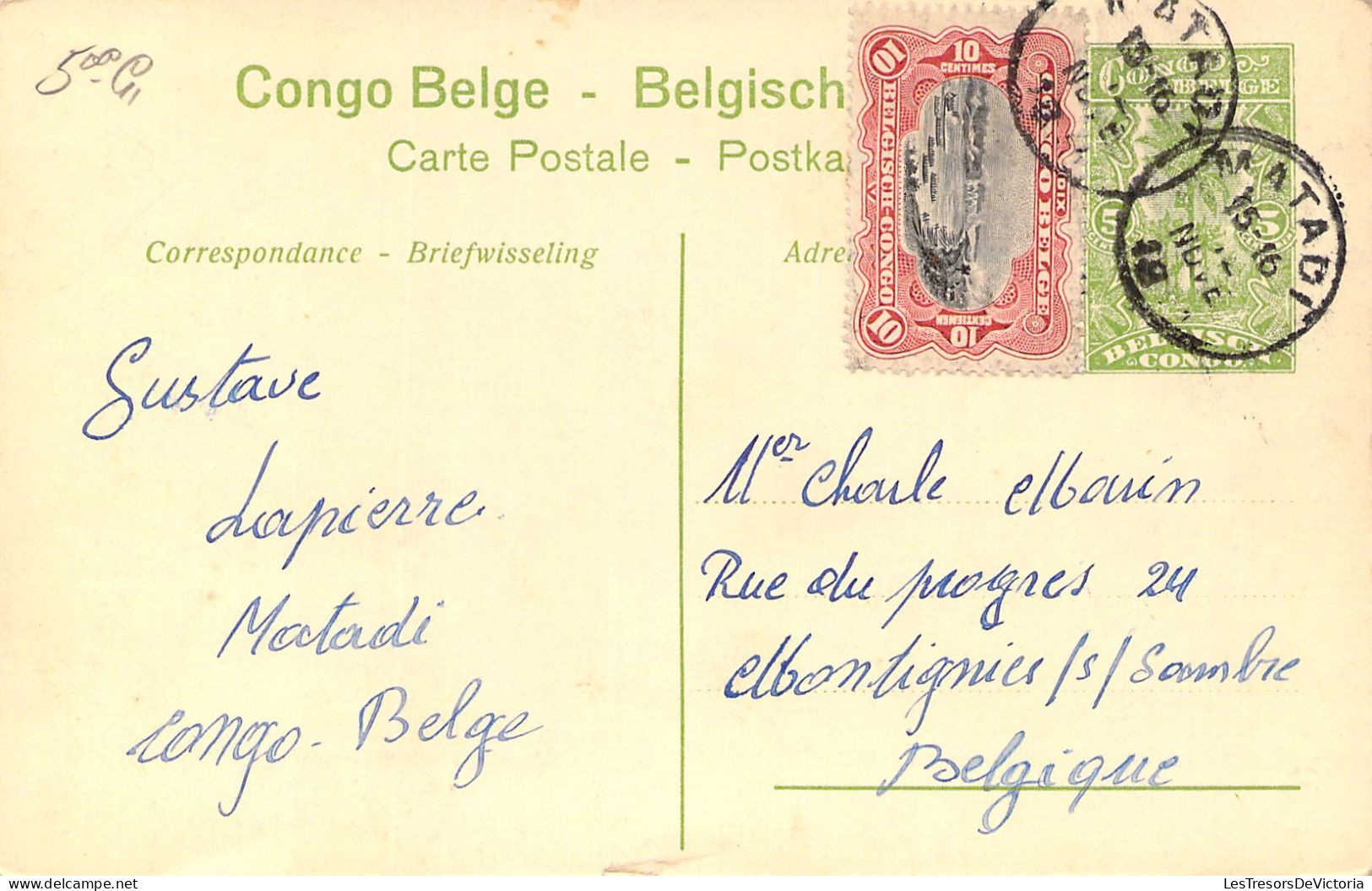CONGO - LEOPOLDVILLE - Les Bassins - Carte Postale Animée - Sonstige & Ohne Zuordnung
