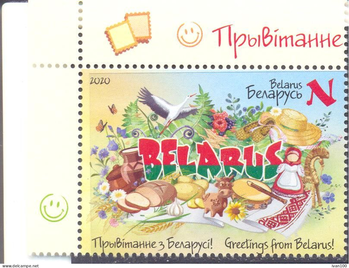 2020. Belarus, Greetings From Belarus,  Sheetlet, Mint/** - Belarus