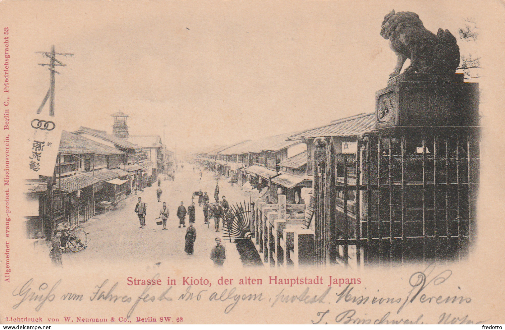 Japan-Karte - Strasse In Kioto,der Alten Hauptstadt Japans - Hiroshima