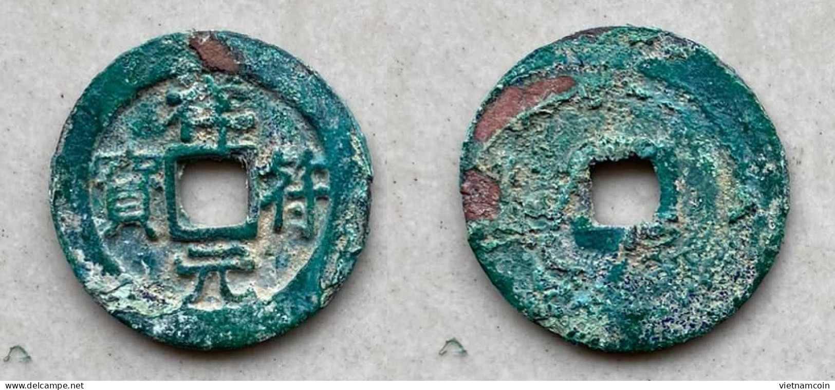 Ancient Annam Coin  Tuong Phu Nguyen Bao - Vietnam