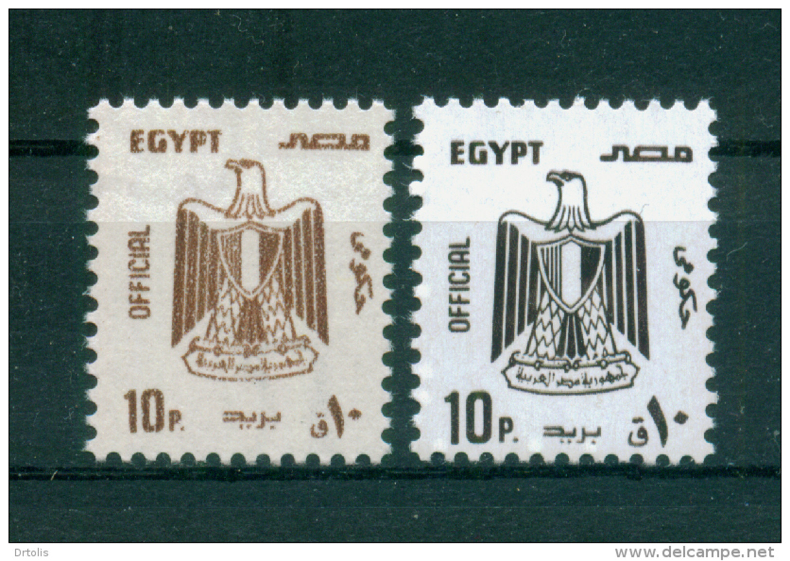 EGYPT / 1991-2001 / OFFICIAL / 10P. WITH & WITHOUT WMK / MNH / VF - Nuovi