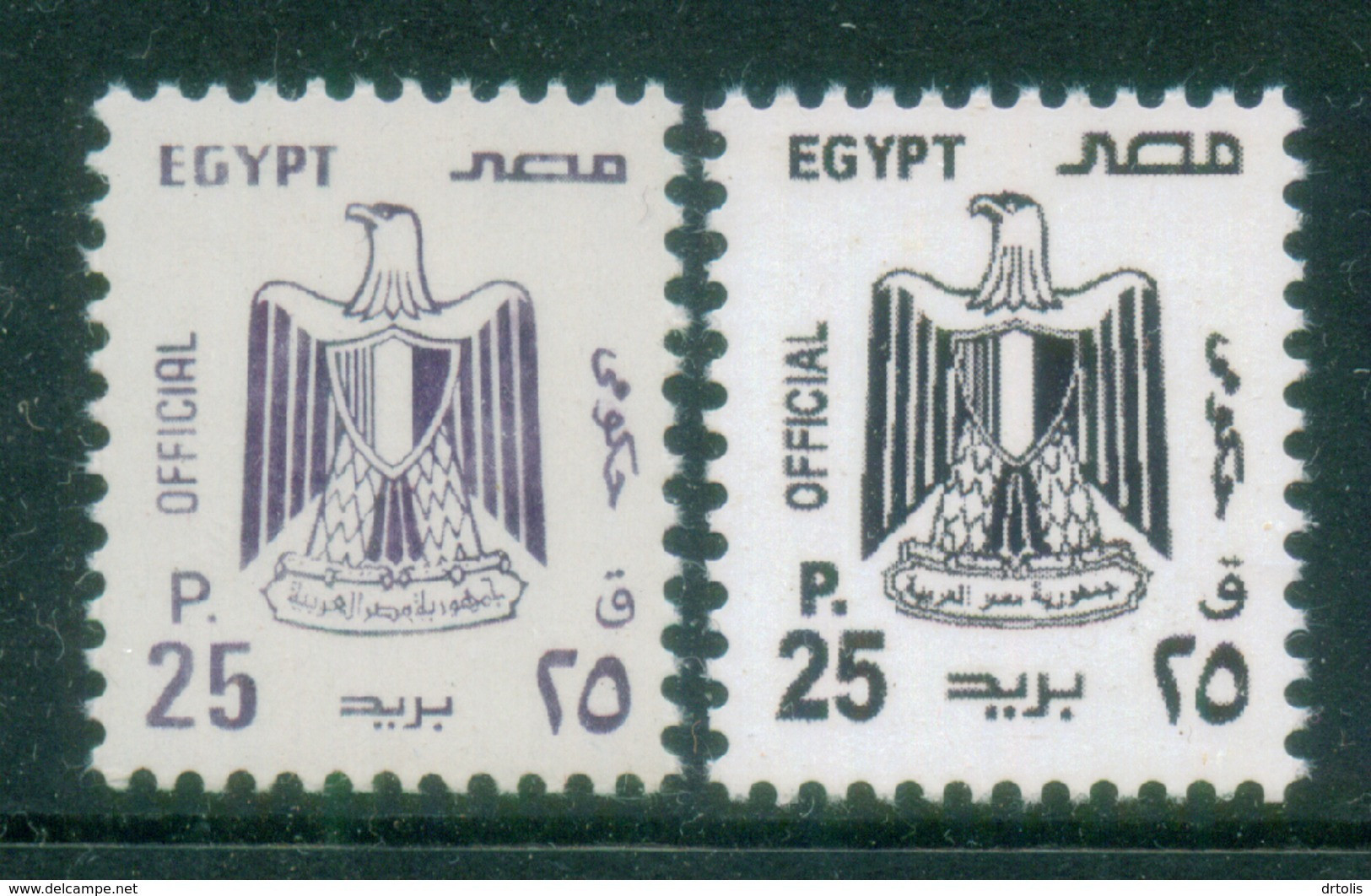 EGYPT / 2001 / OFFICIAL / 25 PT / NO WMK / VERY RARE : TYPE I & II / MNH / VF - Unused Stamps