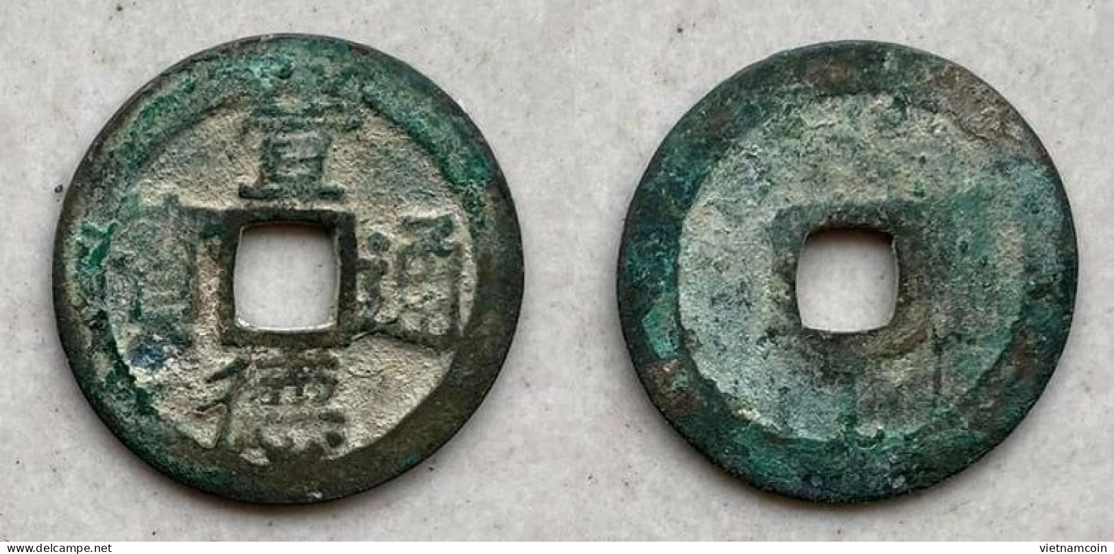 Ancient Annam Coin  Tuyen Duc Thong Bao - Vietnam