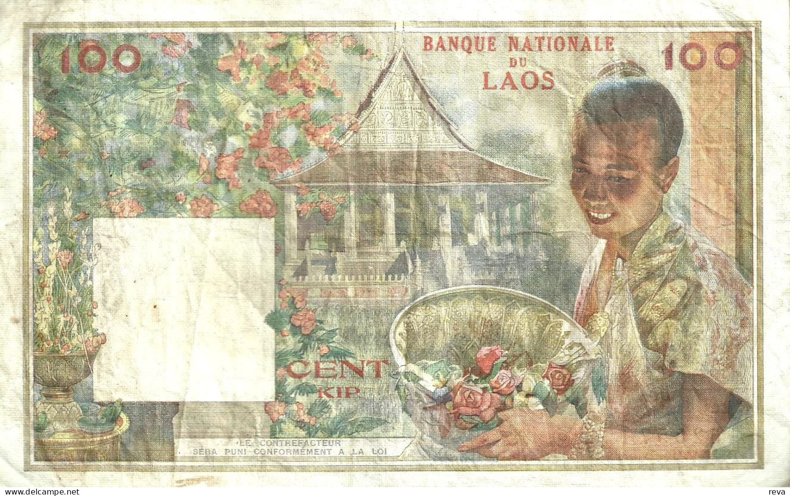 LAOS 100 KIP BROWM MAN KING FRONT WOMAN BACK ND(1957) P.6a VF READ DESCRIPTION ! - Laos