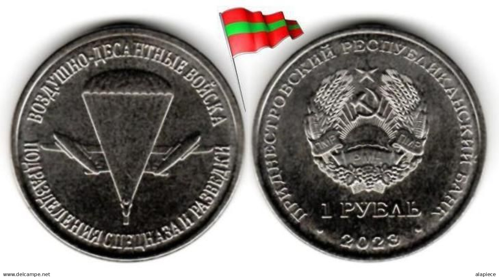 Transnistria - 1 Rouble 2023 (Airborne Force - Special Forces And Intelligence Unit) - Moldavië