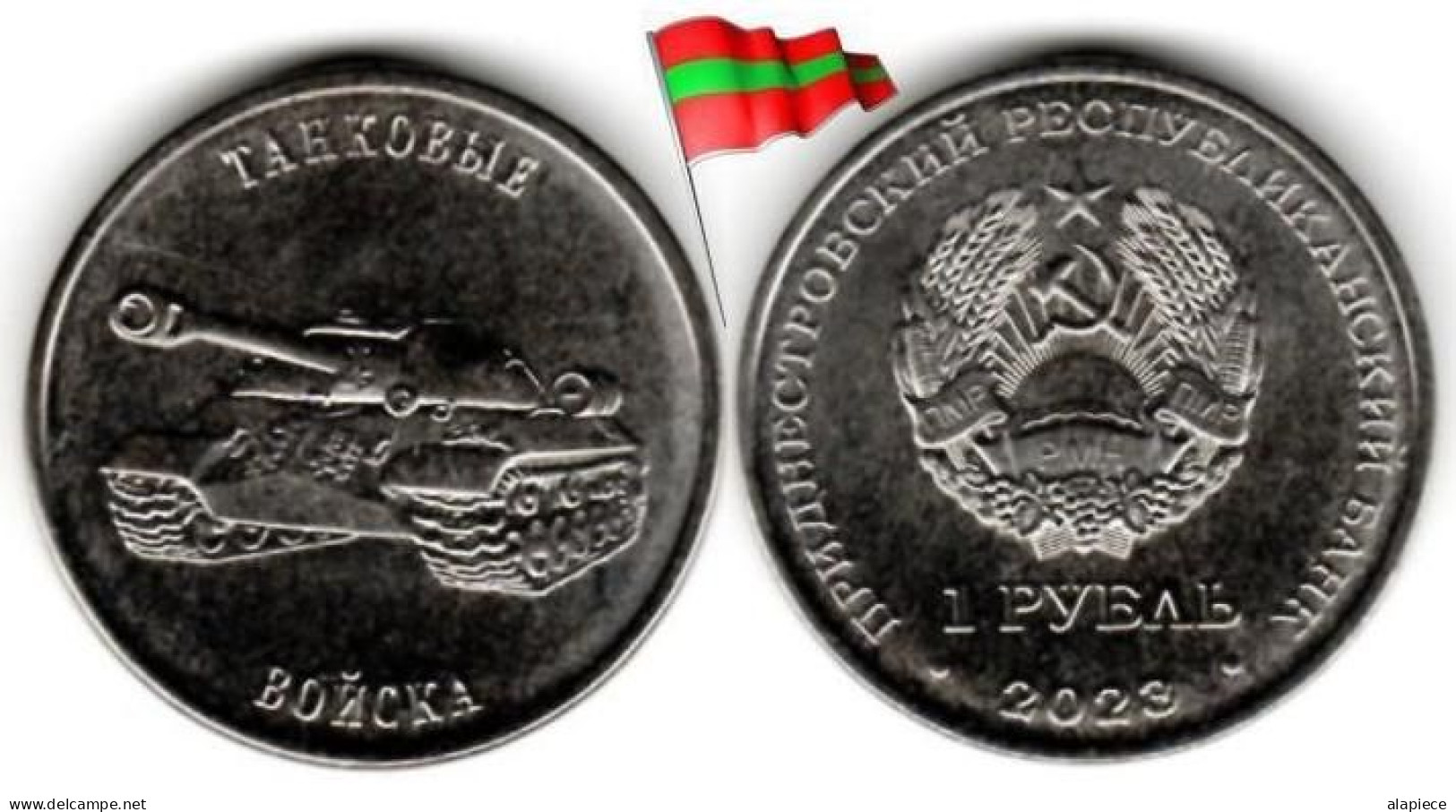 Transnistria - 1 Rouble 2023 (Armoured Warfare) - Moldavië