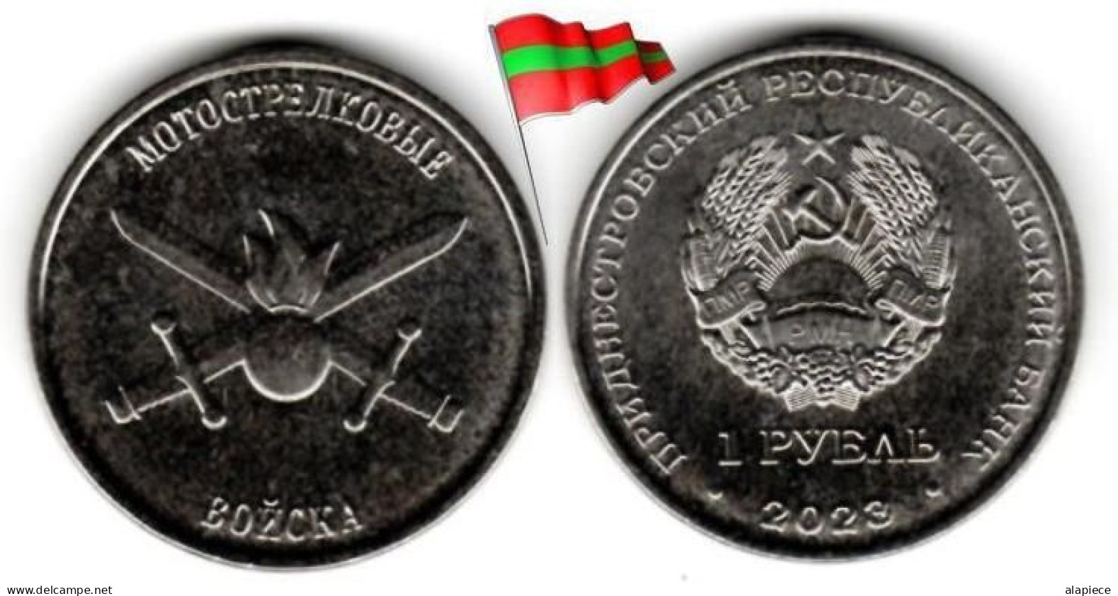 Transnistria - 1 Rouble 2023 (Motorized Rifle Troops) - Moldavië