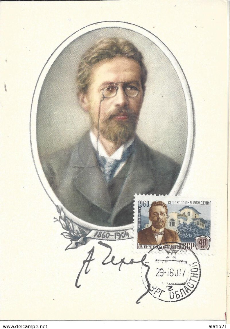 URSS RUSSIE - CARTE MAXIMUM - Yvert N° 2254 - CENTENAIRE NAISSANCE TCHEKHOV - Cartes Maximum