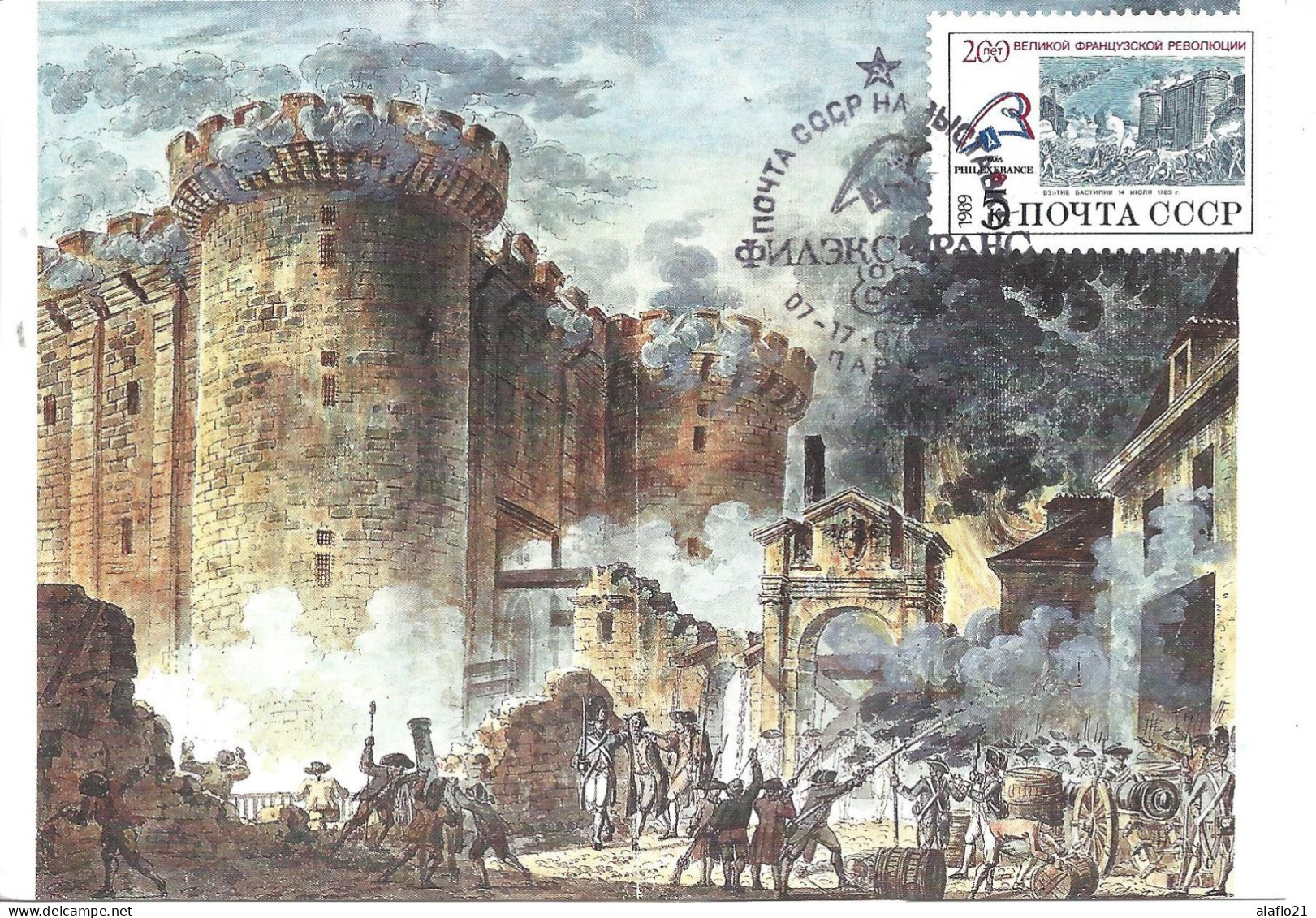 URSS RUSSIE - CARTE MAXIMUM - Yvert N° 5646 - DEMOLITION De La BASTILLE - PHILEXFRANCE 1989 - Maximum Cards