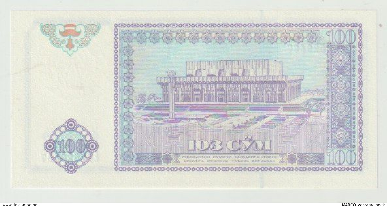 Banknote Uzbekistan 100 Sum 1994 UNC - Ouzbékistan