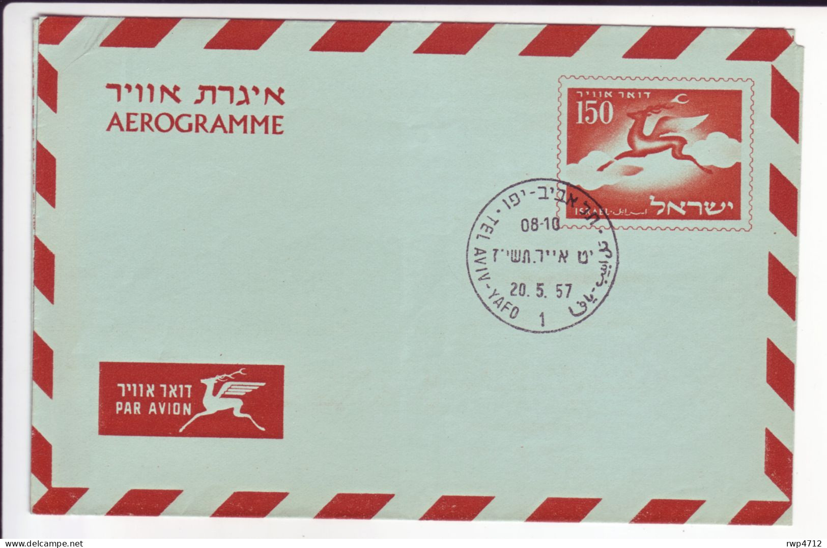 ISRAEL     Aerogramme  150 Pr.  Postmark 1957 - Posta Aerea