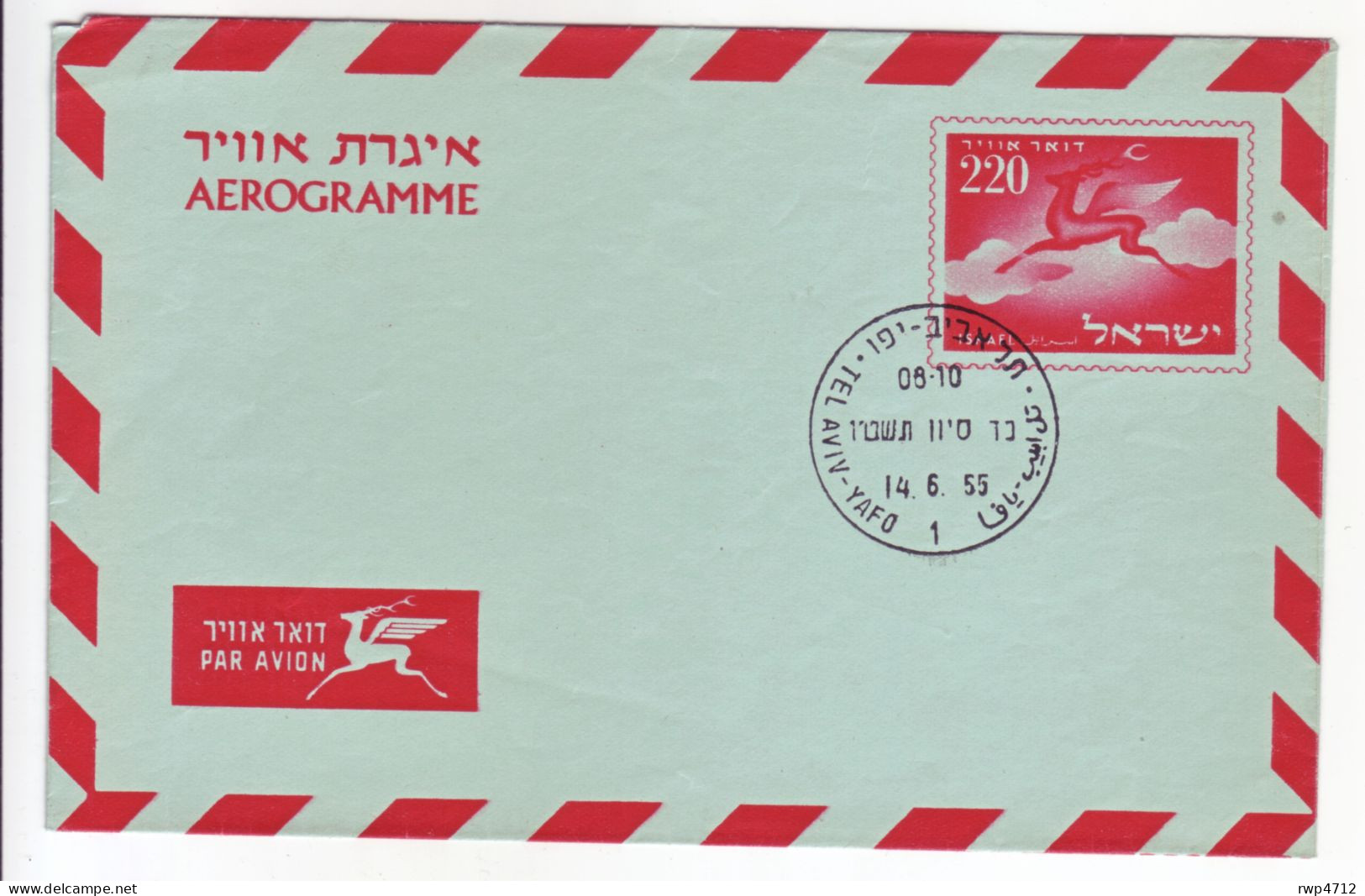 ISRAEL     Aerogramme  220 Pr.  Postmark 1955 - Poste Aérienne