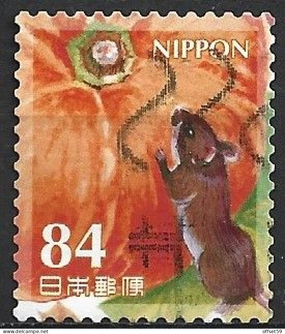 JAPON DE 2019 N°9460 SALUTATIONS AUTOMNE LA SOURIS ET CITROUILLE - Used Stamps