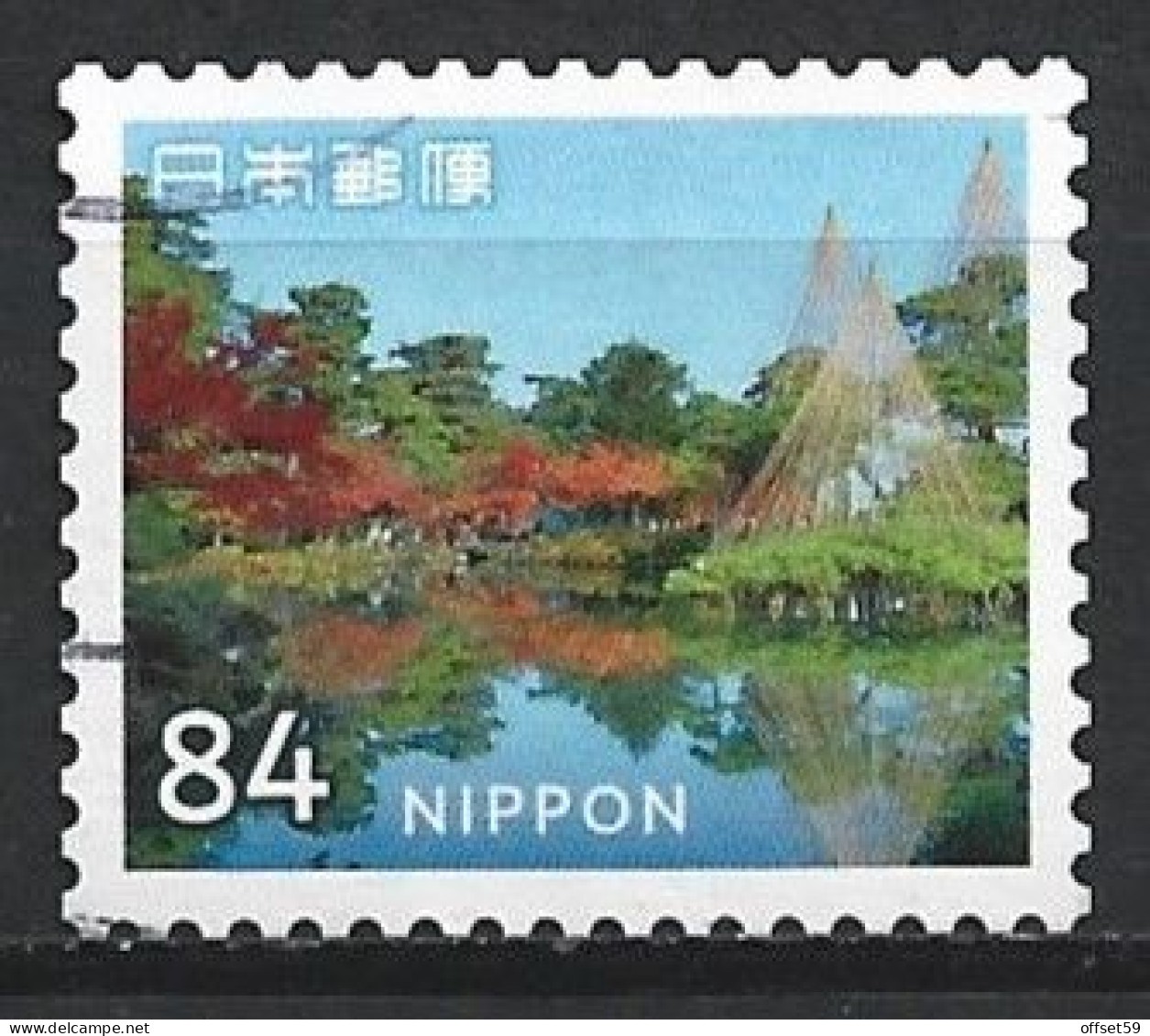 JAPON DE 2019 N°9492 .MON VOYAGE V. JARDIN JAPONAIS KENROKU-EN - Used Stamps