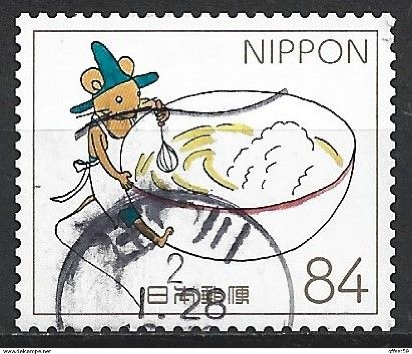 JAPON DE 2019 N°9675 LIVRES POUR ENFANTS III. GURI MELANGEANT DES INGREDIANTS - Used Stamps