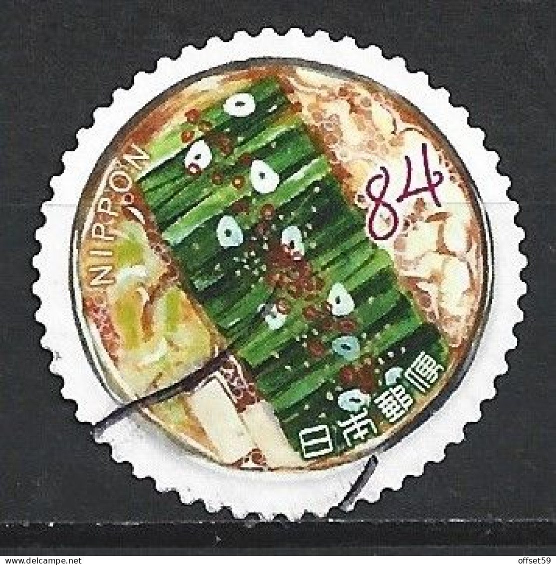 JAPON DE 2020 N°9724. ALIMENTATION.NOURRITURE JAPONAISE I.MOTSUNABE - Used Stamps