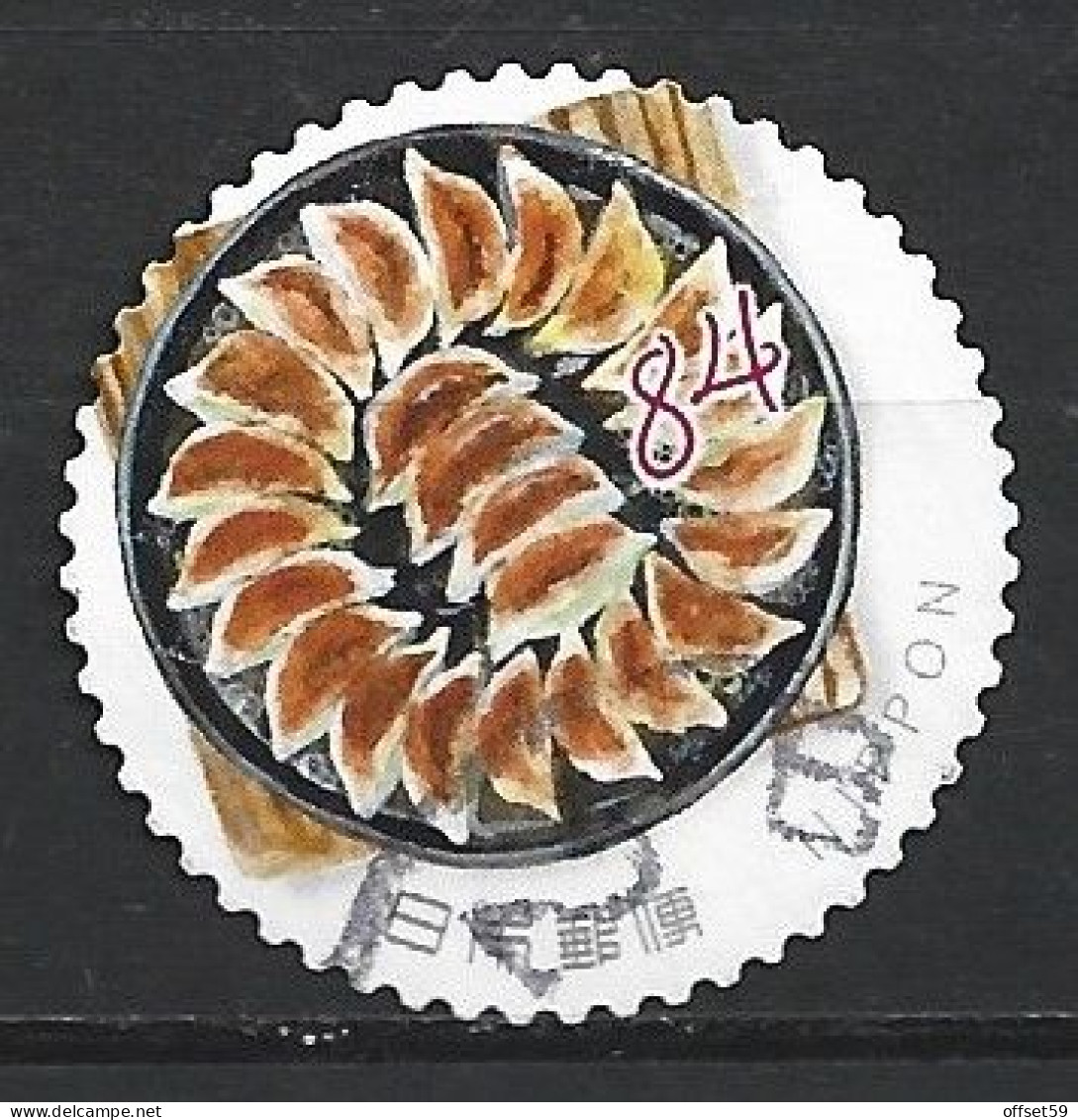 JAPON DE 2020 N°9729. ALIMENTATION.NOURRITURE JAPONAISE I.GYOZA, RAVIOLIS JAPONAIS - Used Stamps