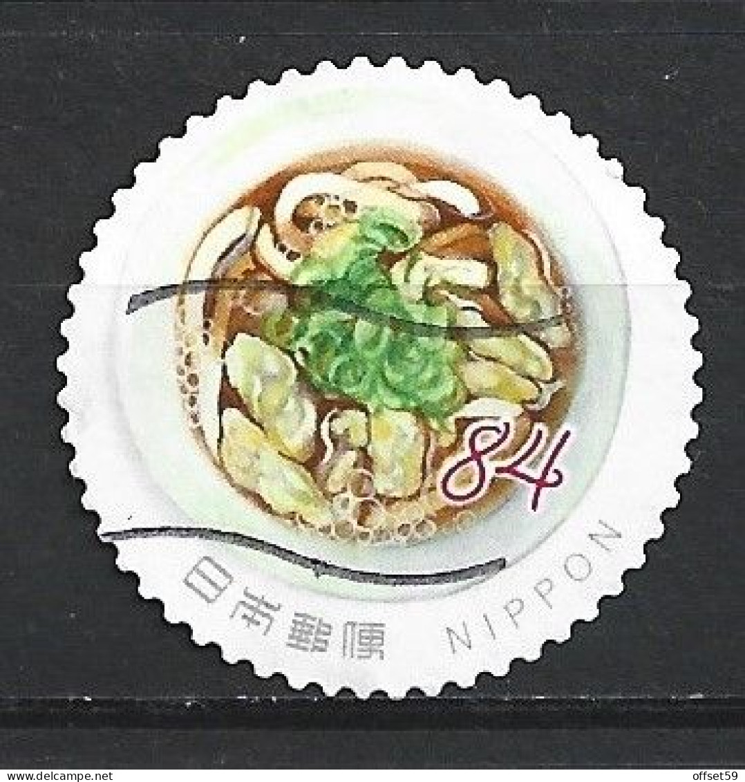 JAPON DE 2020 N°9731. ALIMENTATION.NOURRITURE JAPONAISE I. GOBOTEN UDON - Oblitérés