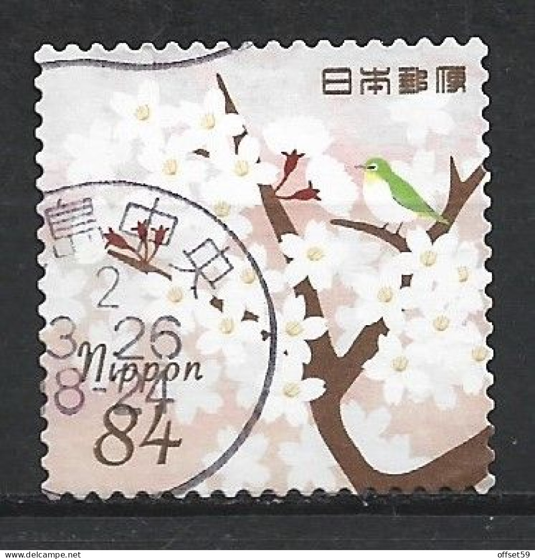 JAPON DE 2020 N°9779. TIMBRES DE SALUTATIONS PRINTEMPS. FLEUR DE CERISIER ET OISEAU - Used Stamps