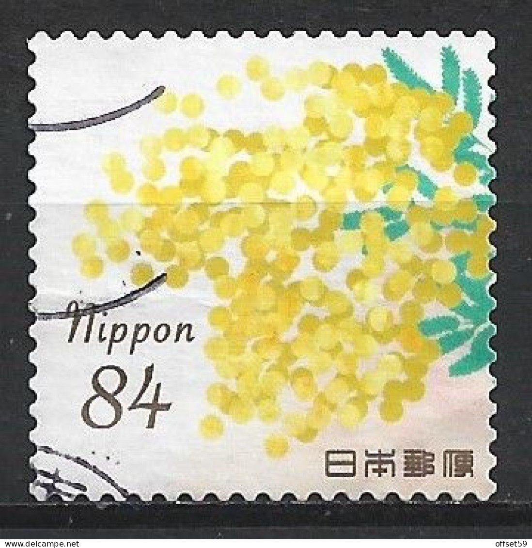 JAPON DE 2020 N°9782. TIMBRES DE SALUTATIONS PRINTEMPS. MIMOSA - Used Stamps