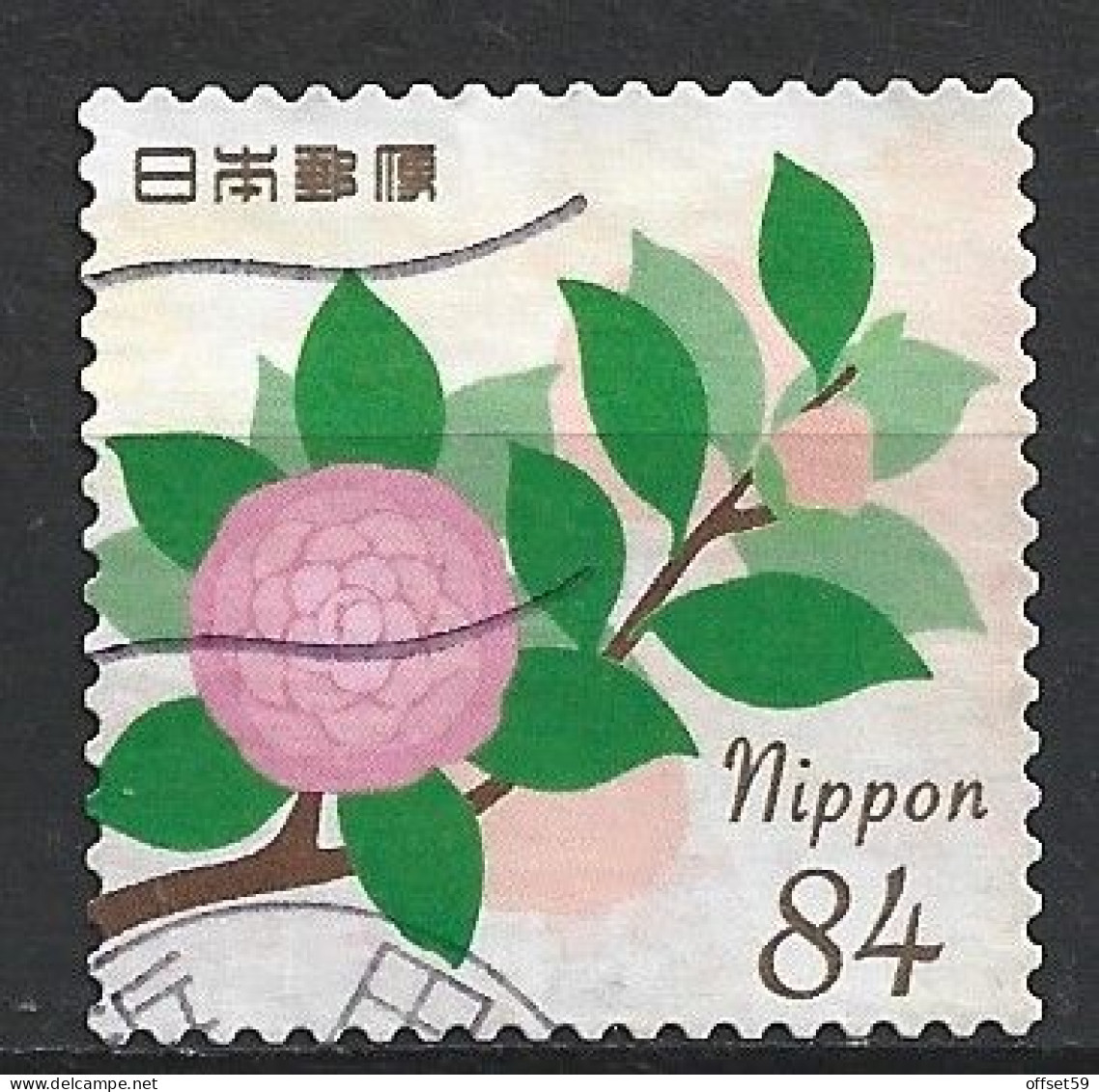 JAPON DE 2020 N°9785. TIMBRES DE SALUTATIONS PRINTEMPS. CAMELIA - Gebruikt