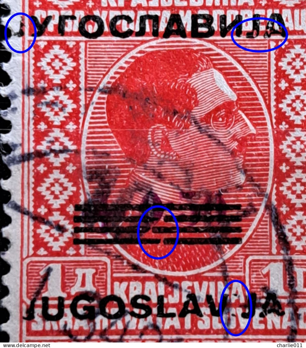 KING ALEXANDER-1 D -OVERPRINT JUGOSLAVIJA WITH LINES-ERROR WITHOUT I-RARE-YUGOSLAVIA-1933 - Imperforates, Proofs & Errors