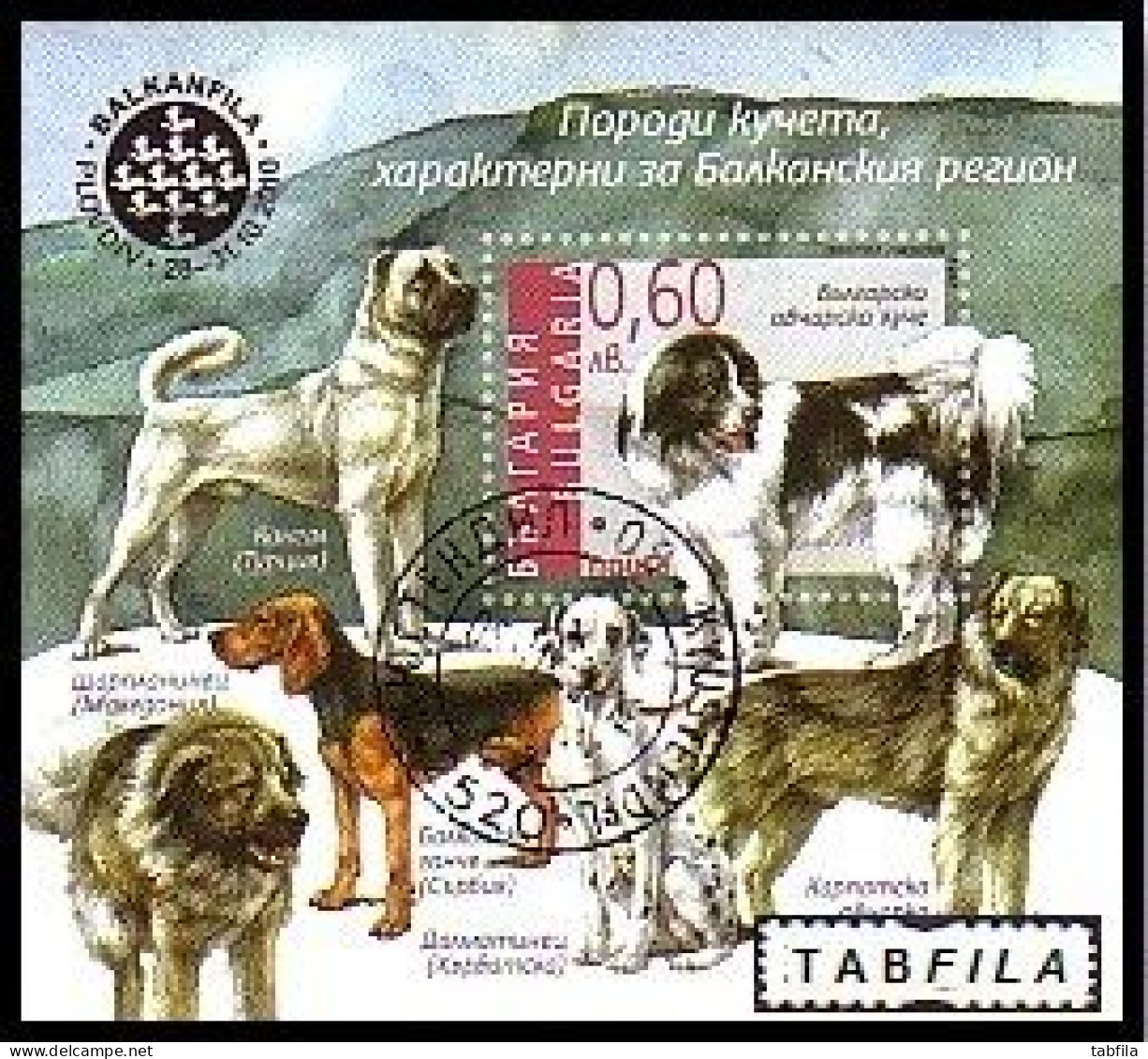 BULGARIA - 2010 - Chiens - Bl Used (O) Deficite Tir. 6500 - Gebraucht