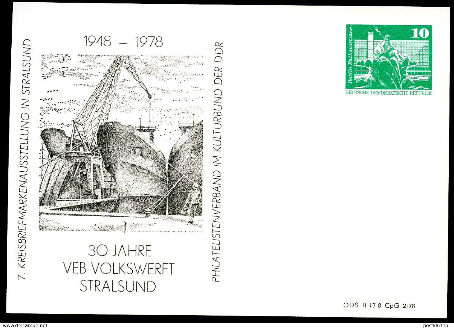 DDR PP16 C2/028 Privat-Postkarte Werft Schwerin 1978 - Cartes Postales Privées - Neuves