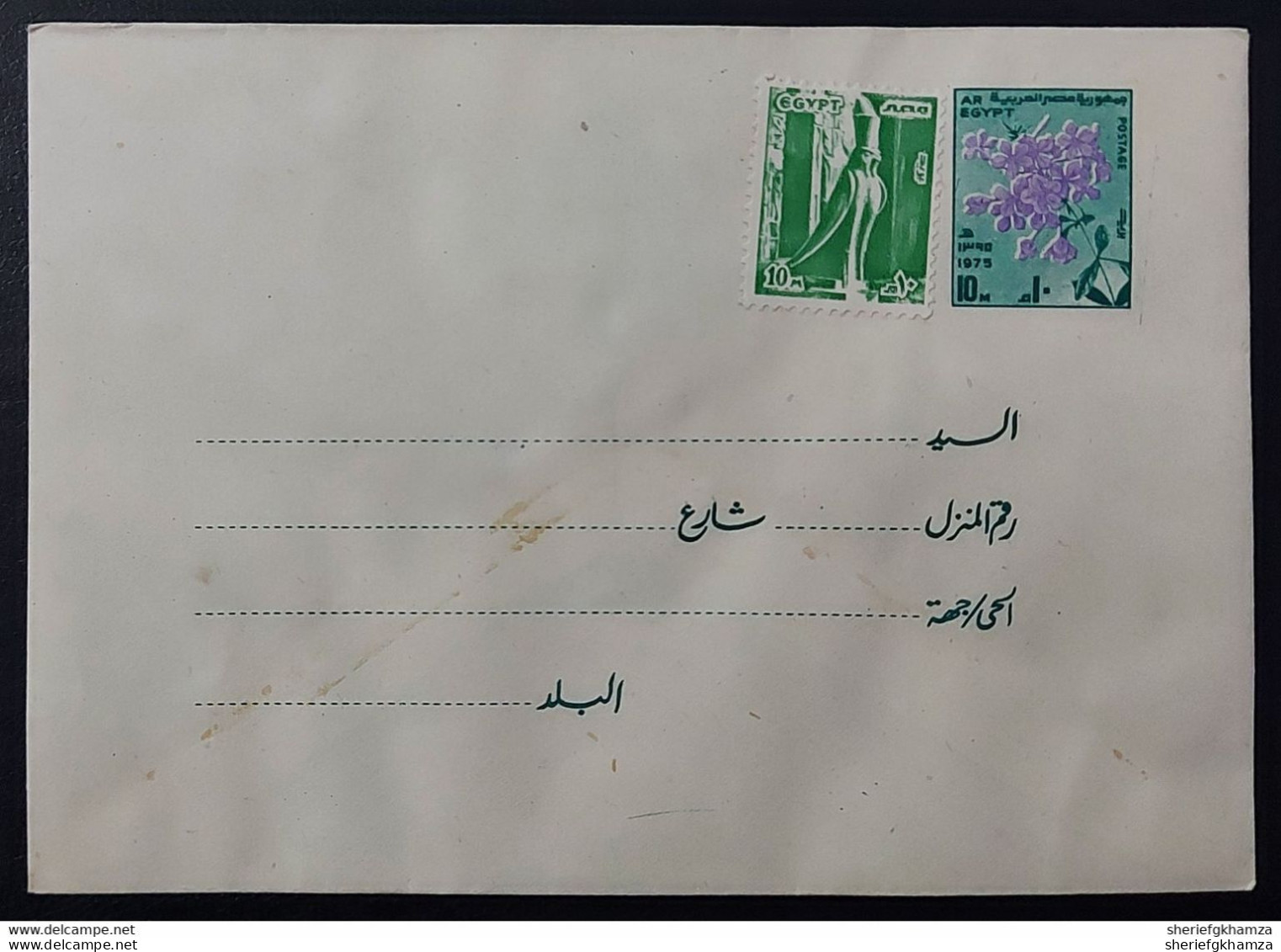 Egypt  1975  Stationary 10 M Uprated 10 M Horus  Unused - Covers & Documents