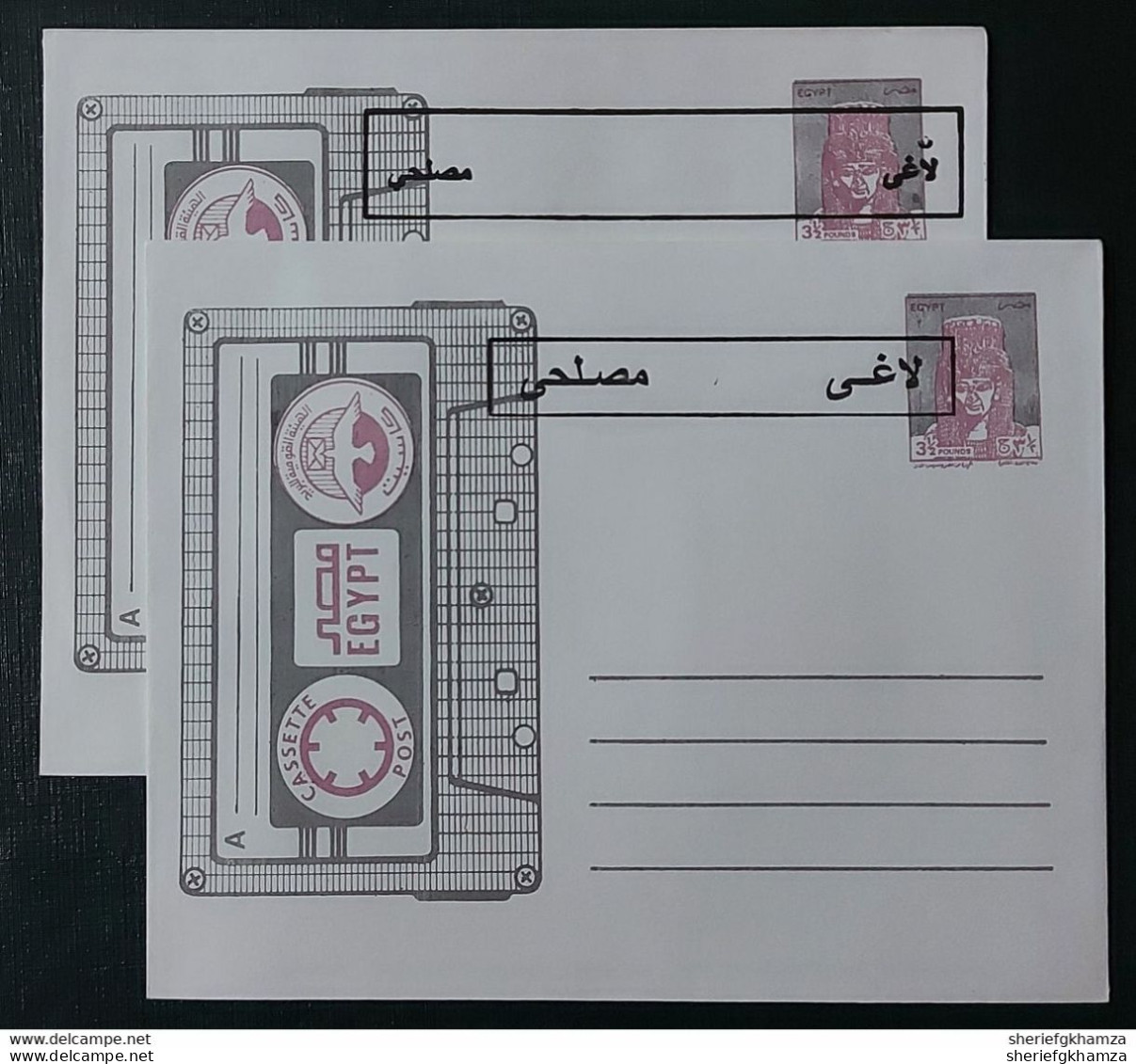 Egypt  2 Stationary Envelopes  Cassette Post  3.5  Pound Gray  Unused  Wide And Small Size Cancelation - Brieven En Documenten