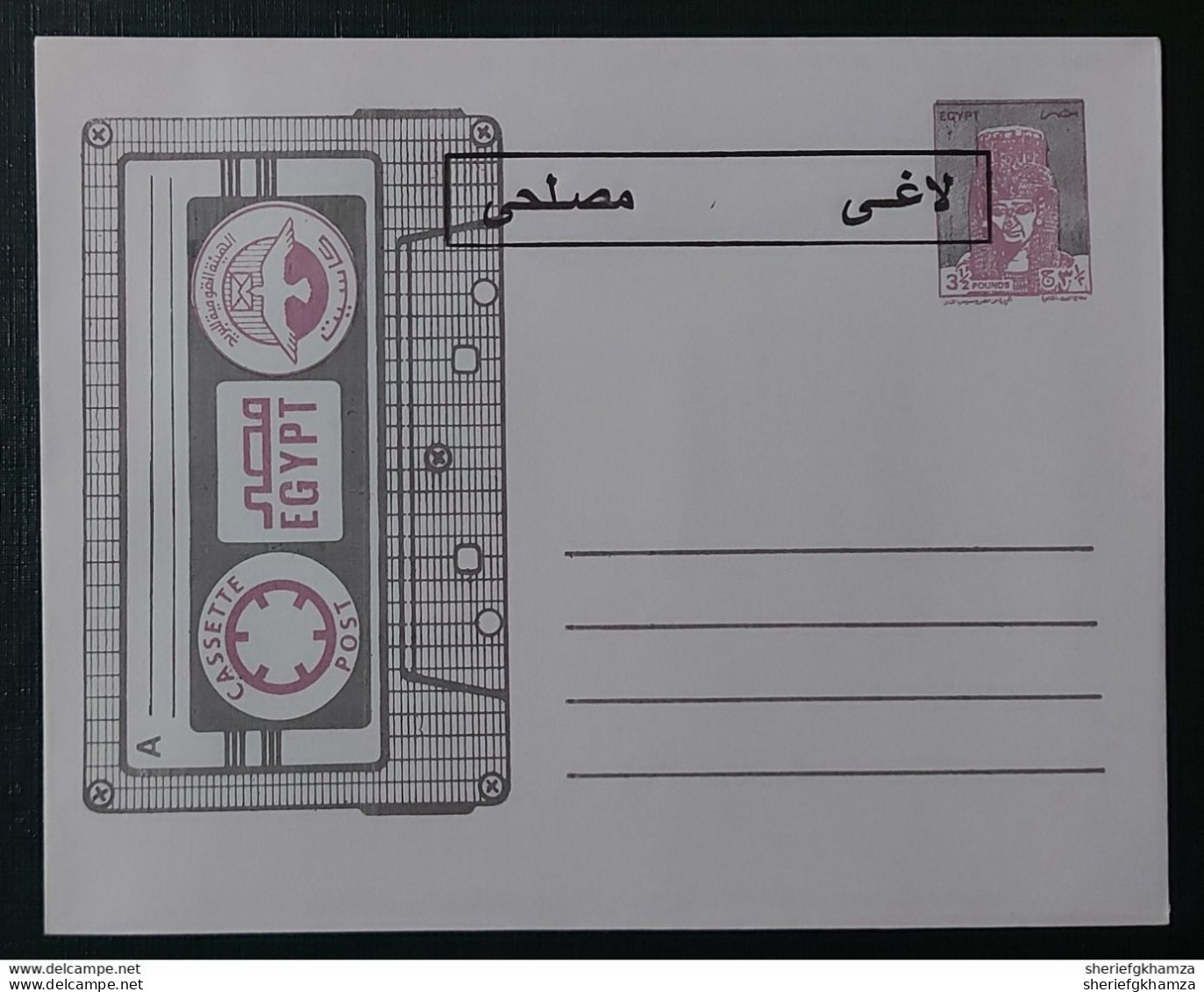 Egypt  2 Stationary Envelopes  Cassette Post  3.5  Pound Gray  Unused  Wide And Small Size Cancelation - Briefe U. Dokumente