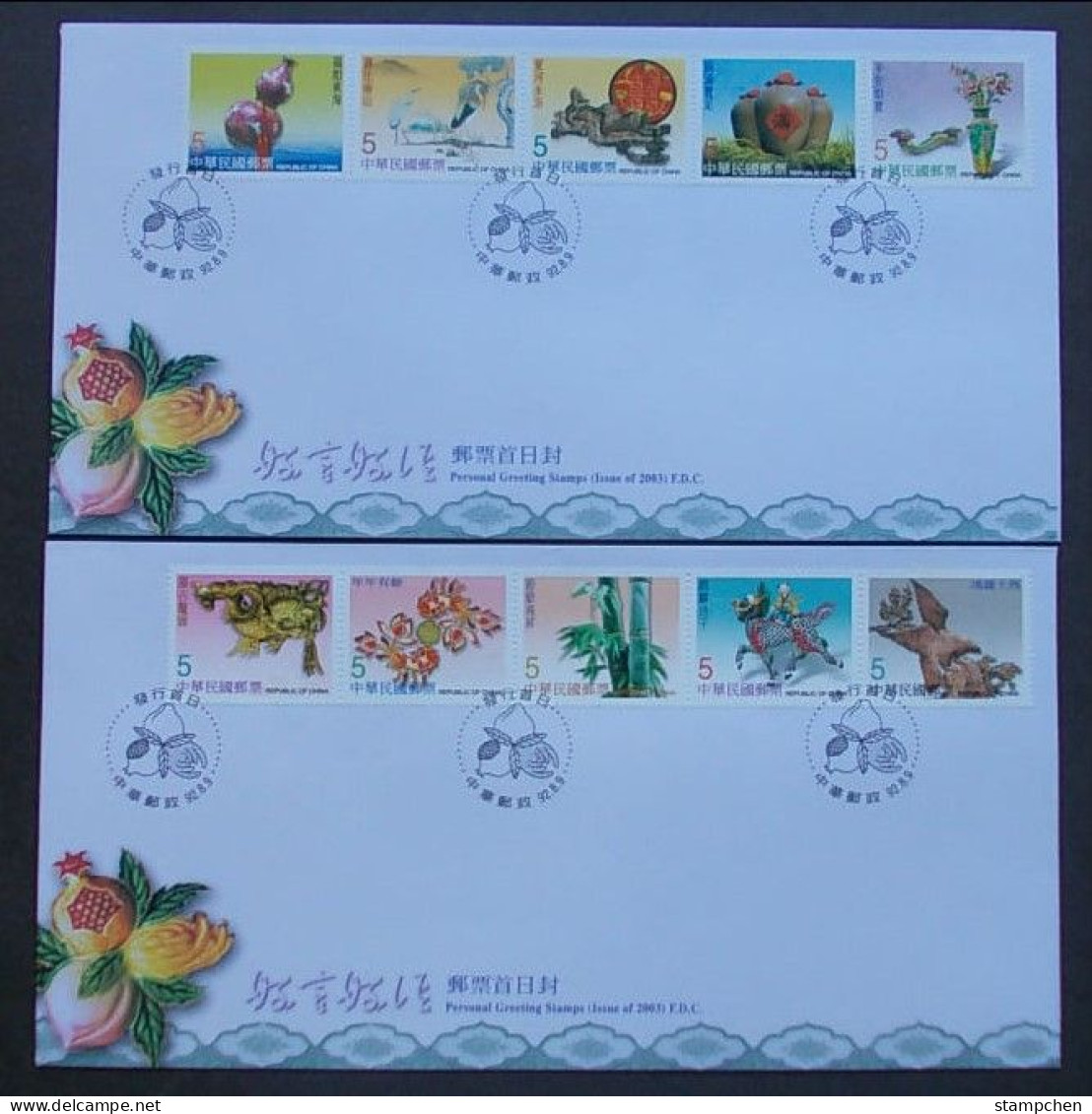 FDC Taiwan 2003 Greeting Stamps Crane Bamboo Fish Scepter Coin Mount Love Liquors Duck Eagle Turtle - FDC