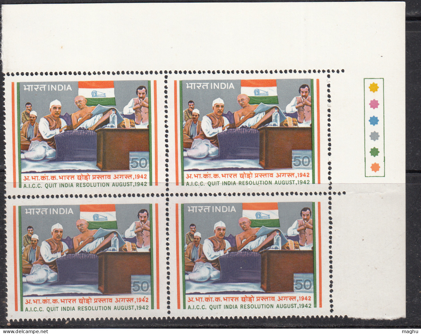 T/L Block Of 4, India MNH 1983, Quit India Resolution, Block Of 4, Gandhi, Nehru, Flag, Struggle For Freedom Series - Blocchi & Foglietti