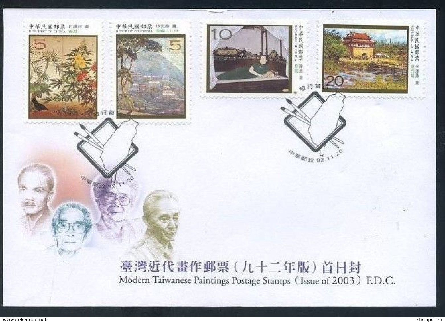 FDC 2003 Taiwanese Painting Stamps B Goldmine Gate Gold Mine - Minéraux