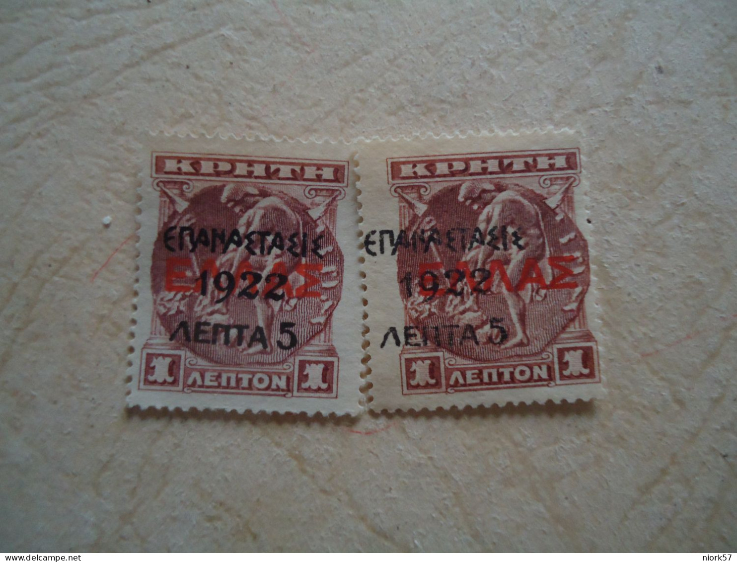 GREECE  CRETE   ΜΝΗ   2  STAMPS  OVERPRINT 1922 - Oblitérés