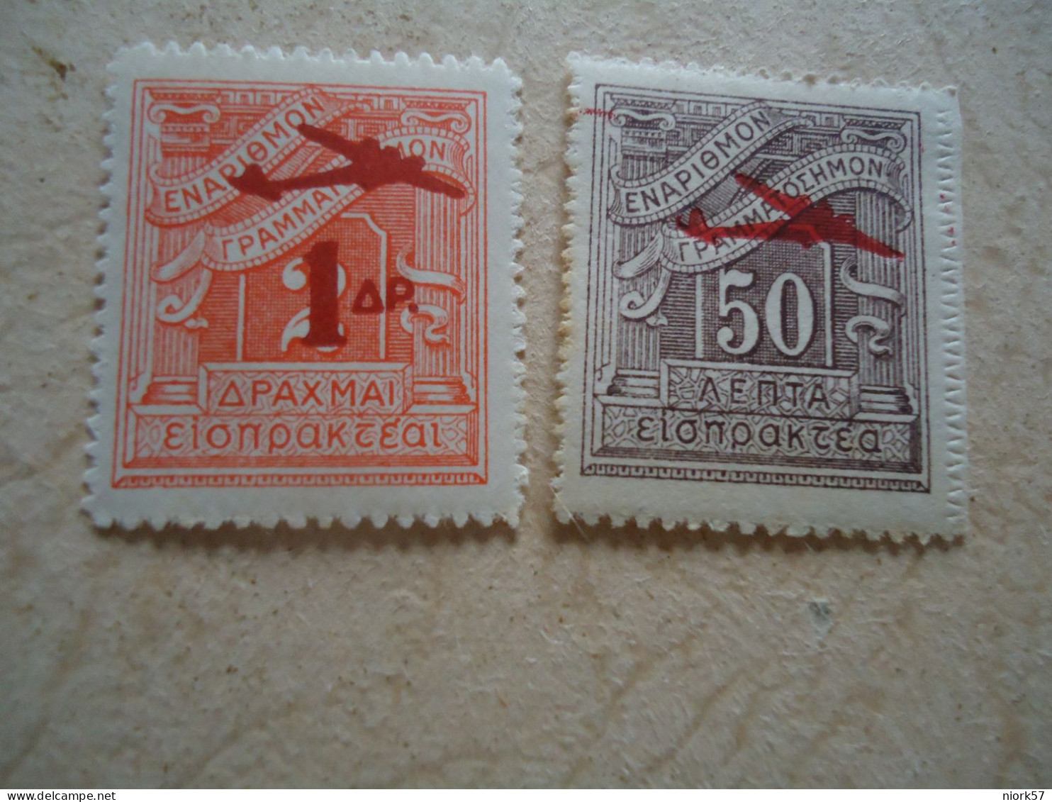 GREECE     ΜΝΗ   2  STAMPS POSTAGE DUE  OVERPRINT  AIRPLANES - Used Stamps