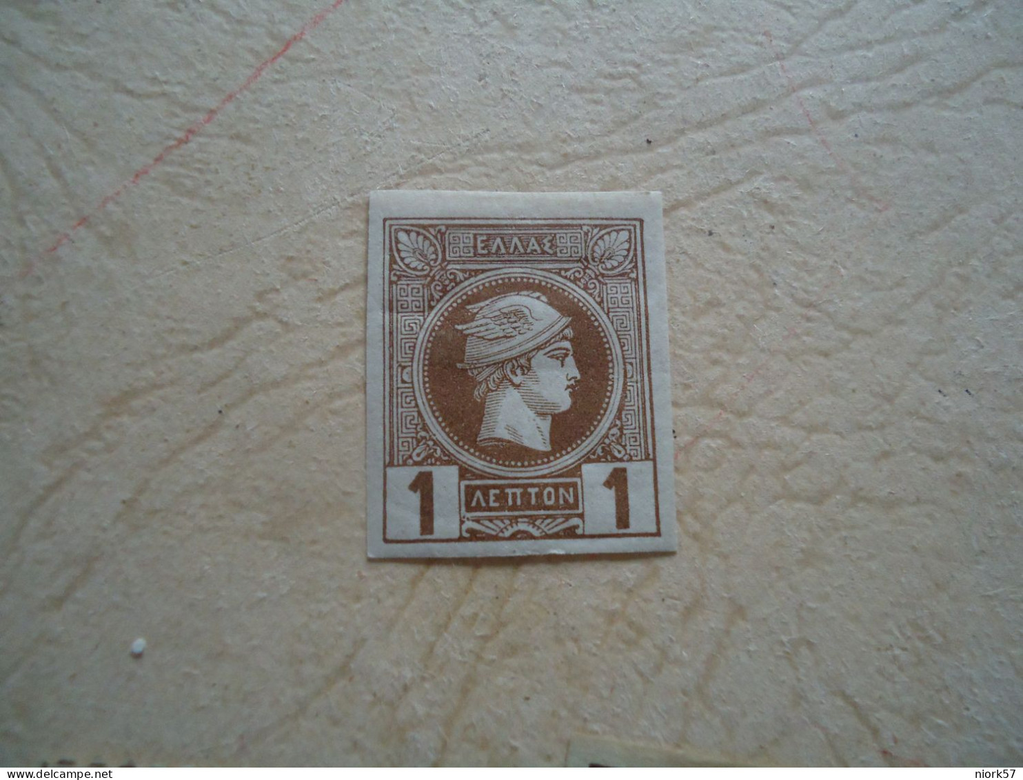 GREECE  MNH SMALL HEAD HERMES 1 LEPTON - Ongebruikt