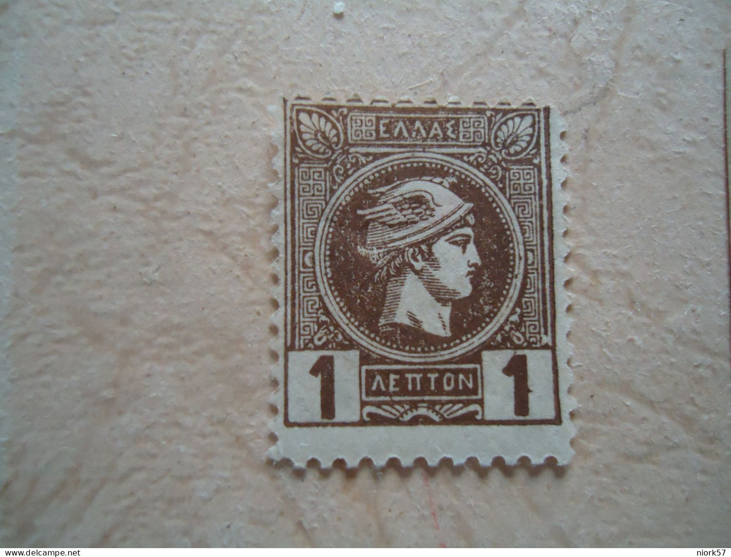 GREECE  MNH SMALL HEAD HERMES 1 LEPTON - Unused Stamps