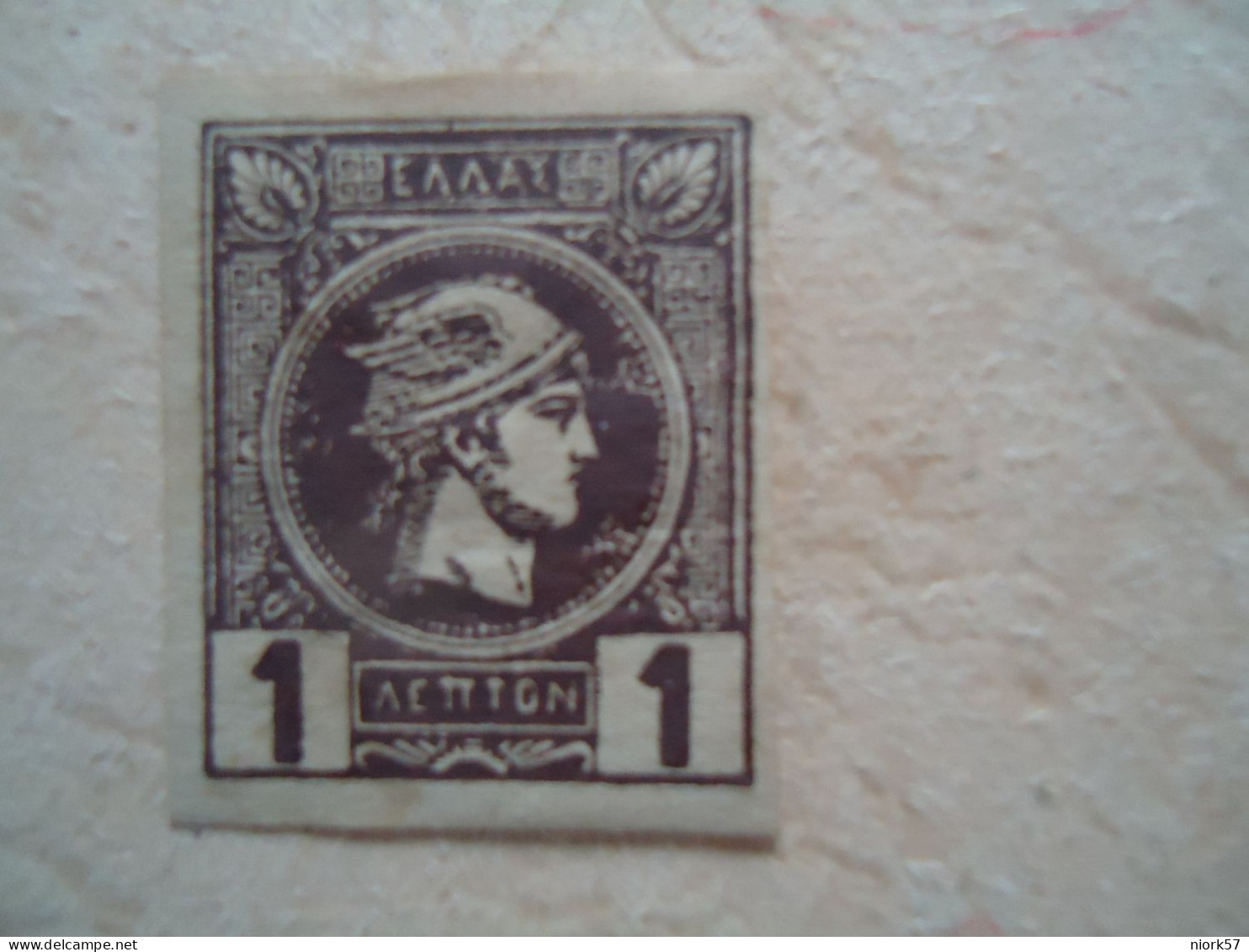 GREECE  MNH SMALL HEAD HERMES 1 LEPTON - Unused Stamps