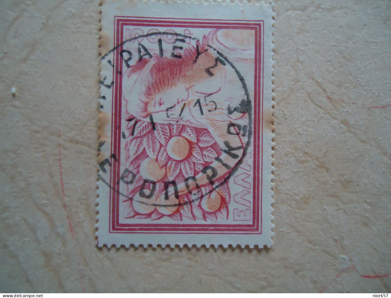 GREECE  USED STAMPS  WITH POSTMARK  ΠΕΙΡΑΙΕΥΣ -  ΑΕΡΟΠΟΡΙΚΩΣ 1954 - Non Classés