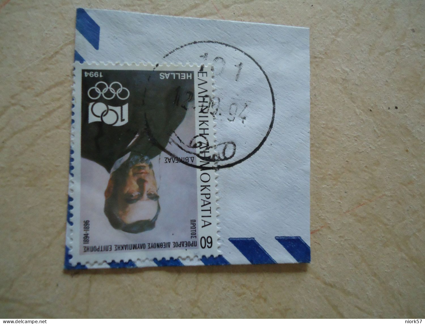 GREECE USED STAMPS POSTMARK ΤΡΟΜΠΕΤΙΝΙΑ  101 - Marcophilie - EMA (Empreintes Machines)