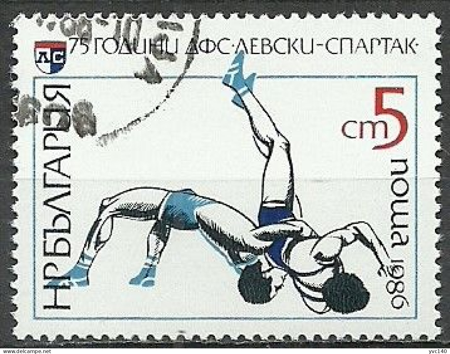 Bulgaria ; 1986 Levsky Spartak Club "Wrestling" - Lutte