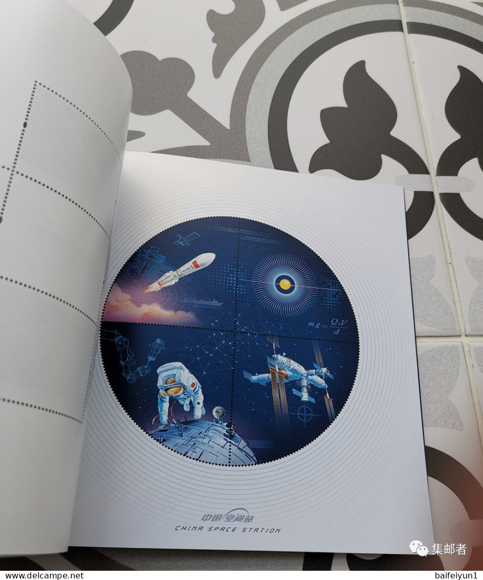 China 2022 BPC-20 China Tiangong Space Station 4v(hologram) Special Booklet - Hologrammes